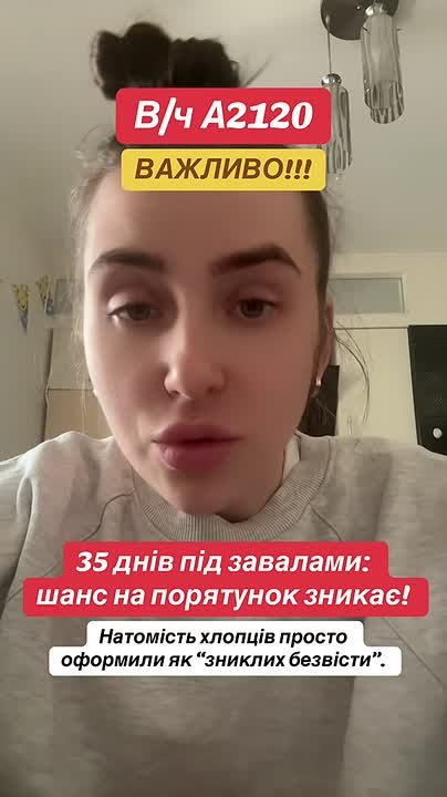 Больше месяца группа ВСУшников сидит под завалами на Славянском направлении