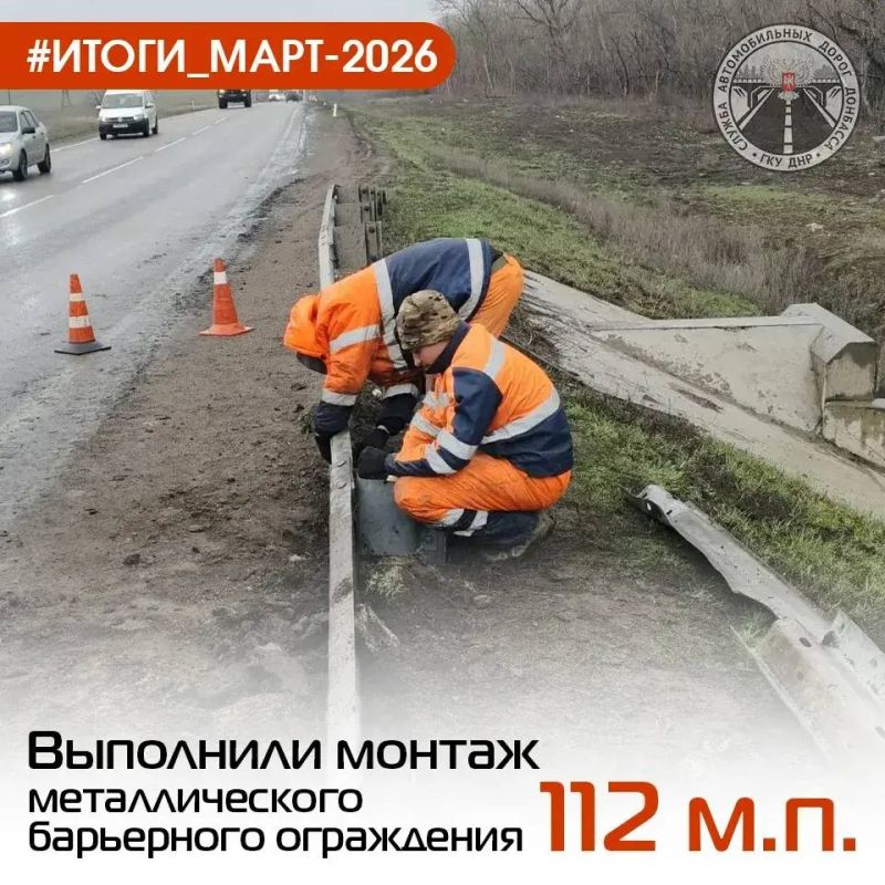 #итоги_март #содержание. Подвели итоги работ по содержанию автомобильных дорог общего пользования регионального и межмуниципального значения за МАРТ В первый месяц весны активно наводили на дорогах порядок после зимы, в... #итоги_март #содержание. Подвели итоги работ по содержанию автомобильных дорог общего пользования регионального и межмуниципального значения за МАРТ В первый месяц весны активно наводили на дорогах порядок после зимы, в...