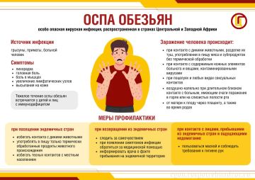 Территориальный отдел Управления Федеральной службы по надзору в сфере защиты прав потребителей и благополучия человека по ДНР в городе Докучаевск и Великоновоселковском, Волновахском, Кураховском районах информирует