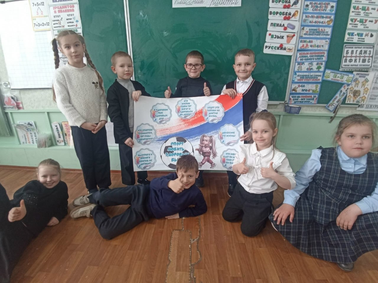 Школьники Ждановки обсудили важность заботы о себе