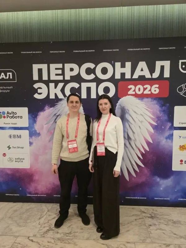 МФЦ ДНР на всероссийском HR-форуме