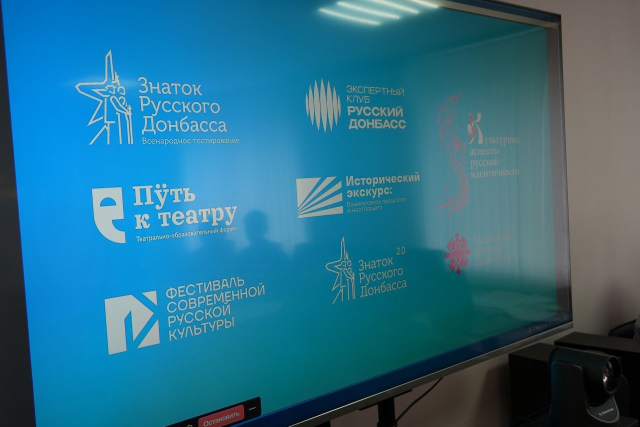 Михаил Желтяков: Провели итоговую коллегию Министерства культуры ДНР, на которой детально проанализировали результаты работы отрасли за 2025 год и определили ключевые задачи на 2026 год Михаил Желтяков: Провели итоговую коллегию Министерства культуры ДНР, на которой детально проанализировали результаты работы отрасли за 2025 год и определили ключевые задачи на 2026 год