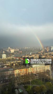 Радуга над Донецком. MAX | TG | Связь