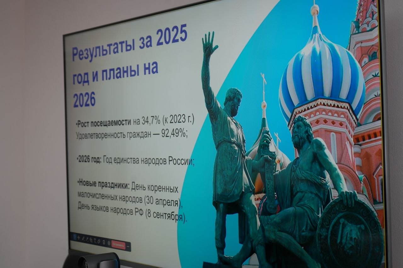 Культура Донбасса: итоги 2025 года и планы на 2026 год Культура Донбасса: итоги 2025 года и планы на 2026 год