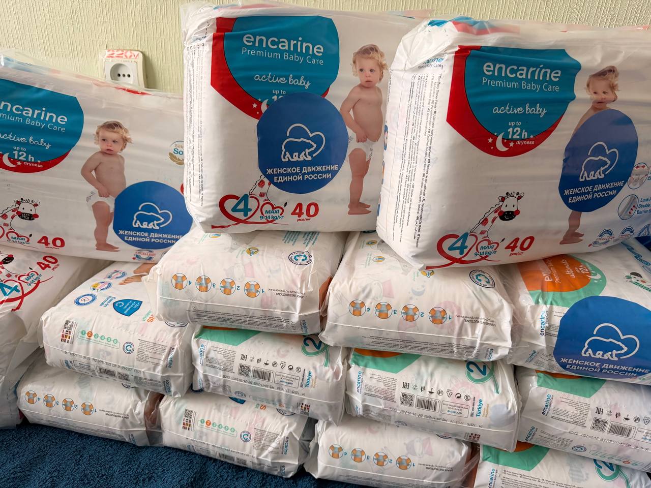 День беременных в Ясиноватой День беременных в Ясиноватой