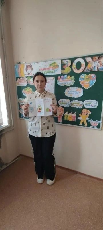 «Вместе к Здоровью. Вместе с Наукой» «Вместе к Здоровью. Вместе с Наукой»