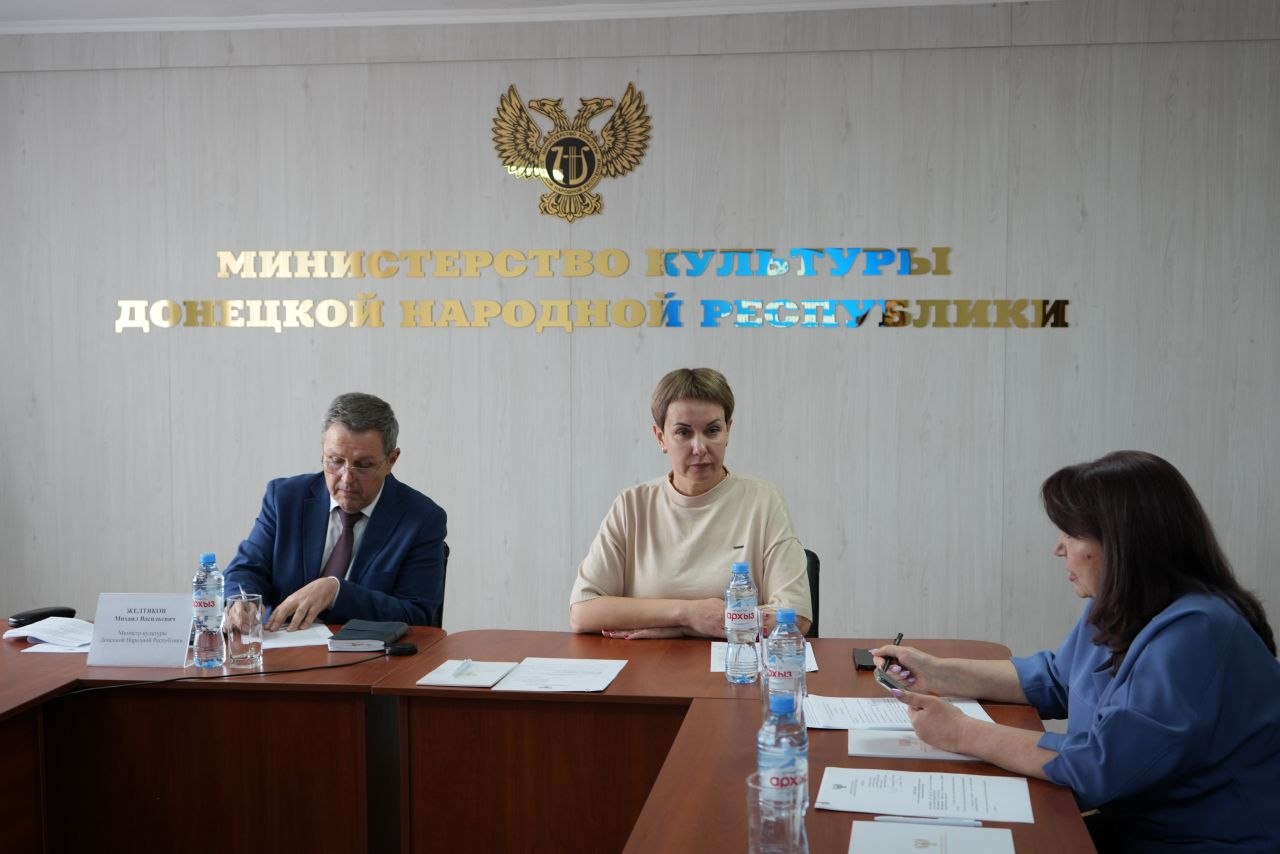 Михаил Желтяков: Провели итоговую коллегию Министерства культуры ДНР, на которой детально проанализировали результаты работы отрасли за 2025 год и определили ключевые задачи на 2026 год Михаил Желтяков: Провели итоговую коллегию Министерства культуры ДНР, на которой детально проанализировали результаты работы отрасли за 2025 год и определили ключевые задачи на 2026 год