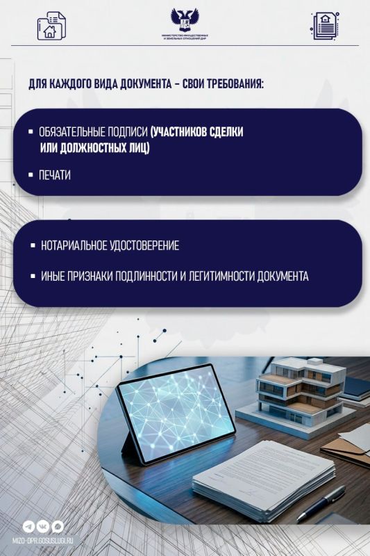 С термином «правоустанавливающие документы» сталкиваются многие граждане, в частности при решении вопросов в сфере недвижимости: регистрации права собственности на жилые дома и земельные участки, а также при участии в... С термином «правоустанавливающие документы» сталкиваются многие граждане, в частности при решении вопросов в сфере недвижимости: регистрации права собственности на жилые дома и земельные участки, а также при участии в...