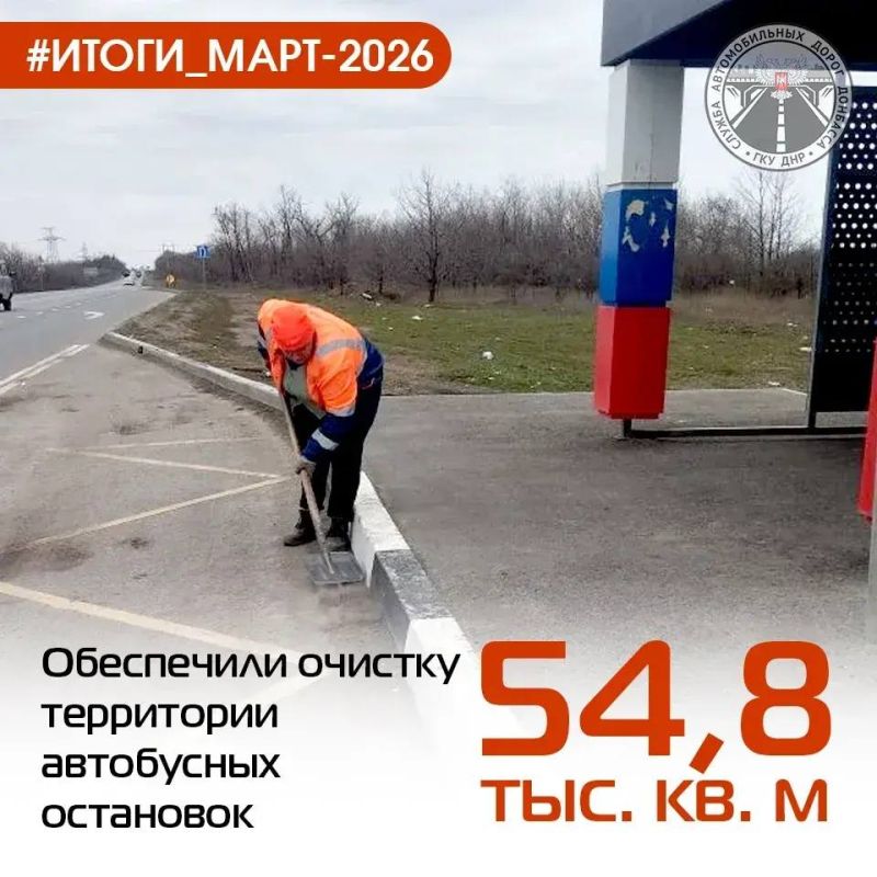 #итоги_март #содержание. Подвели итоги работ по содержанию автомобильных дорог общего пользования регионального и межмуниципального значения за МАРТ В первый месяц весны активно наводили на дорогах порядок после зимы, в... #итоги_март #содержание. Подвели итоги работ по содержанию автомобильных дорог общего пользования регионального и межмуниципального значения за МАРТ В первый месяц весны активно наводили на дорогах порядок после зимы, в...