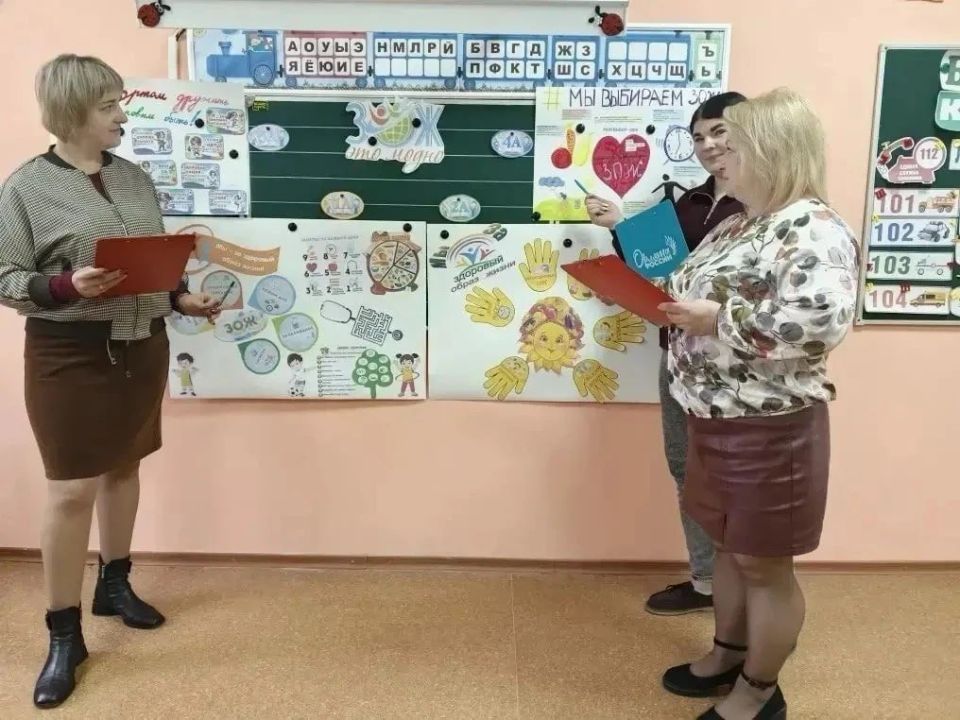 «Вместе к Здоровью. Вместе с Наукой» «Вместе к Здоровью. Вместе с Наукой»