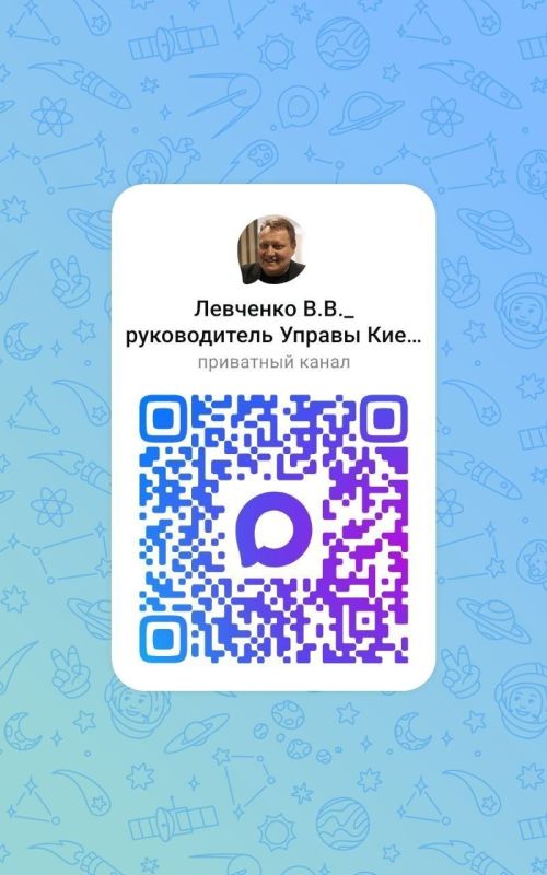 Валентин Левченко: Уважаемые жители, учитывая нестабильную работу Telegram, напоминаем, что вскоре вся важная информация будет выходить преимущественно в канале