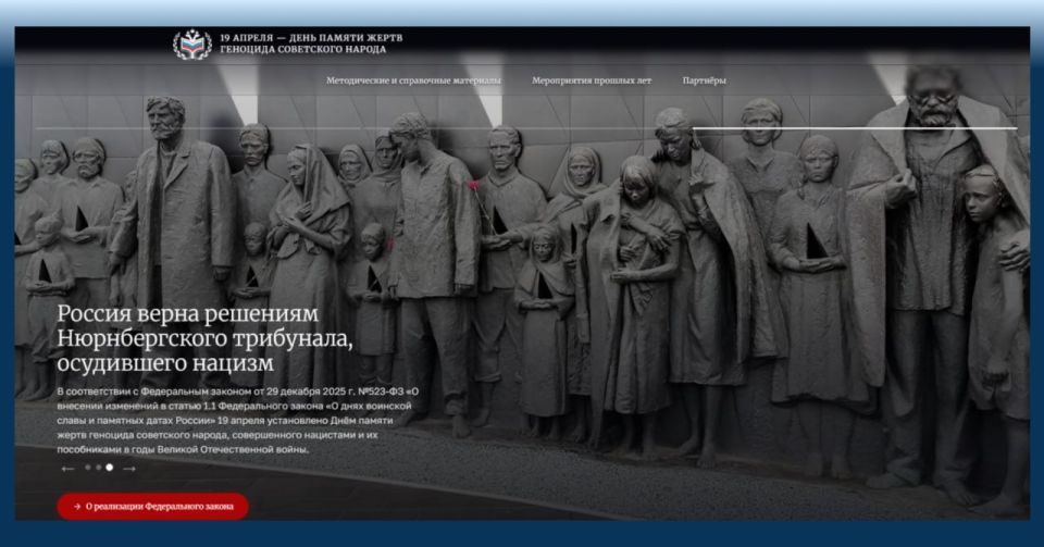 19 ������ - ���� ������ ����� �������� ���������� ������, ������������ ��������� � �� ����������� � ���� ������� ������������� �����