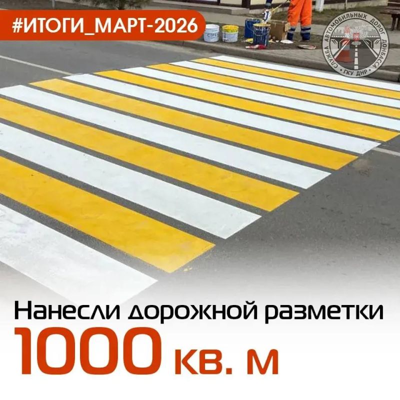 #итоги_март #содержание. Подвели итоги работ по содержанию автомобильных дорог общего пользования регионального и межмуниципального значения за МАРТ В первый месяц весны активно наводили на дорогах порядок после зимы, в... #итоги_март #содержание. Подвели итоги работ по содержанию автомобильных дорог общего пользования регионального и межмуниципального значения за МАРТ В первый месяц весны активно наводили на дорогах порядок после зимы, в...