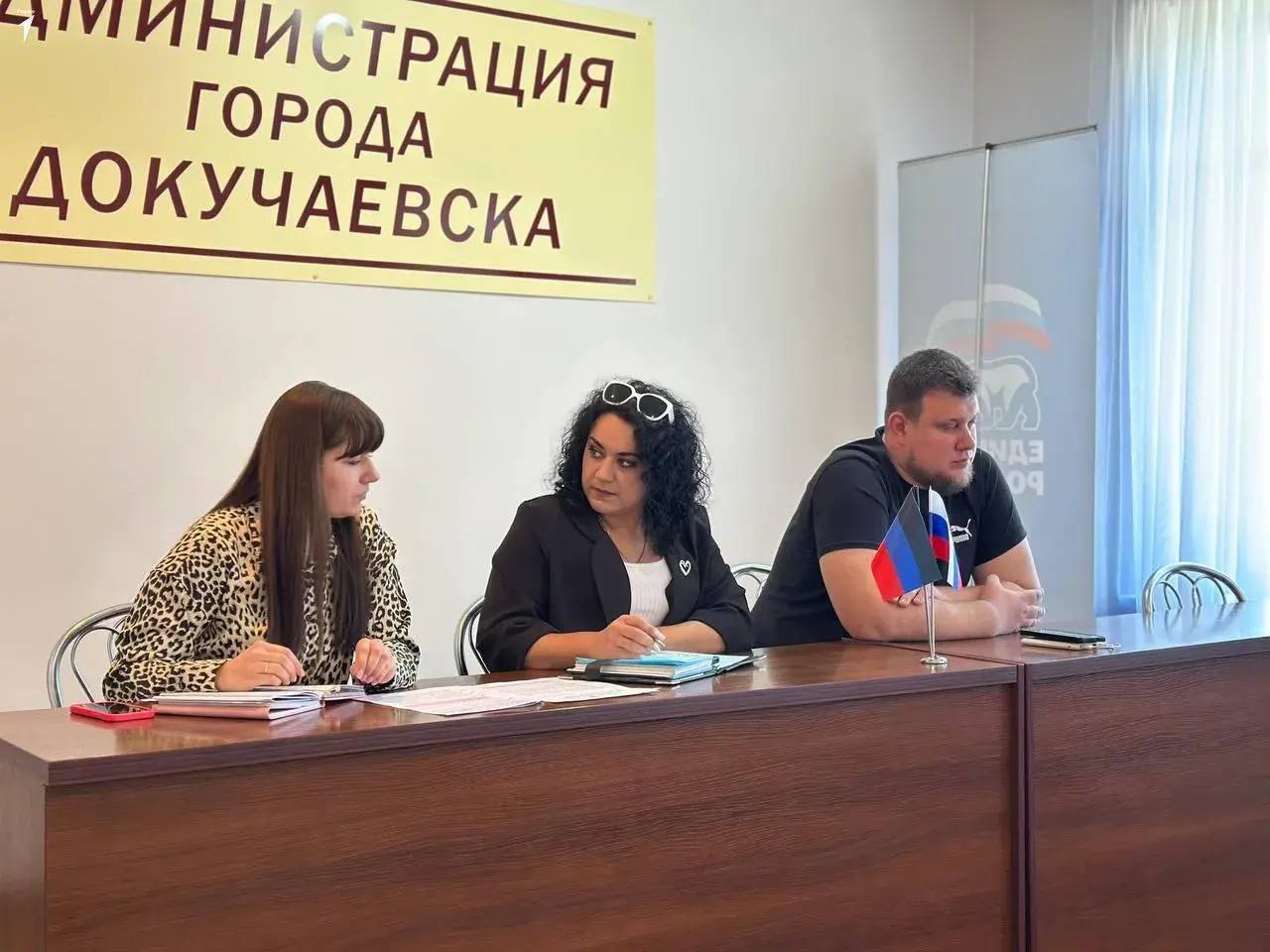 Докучаевск готовится к голосованию за комфортную городскую среду: школьники-волонтеры помогут выбрать будущее округа