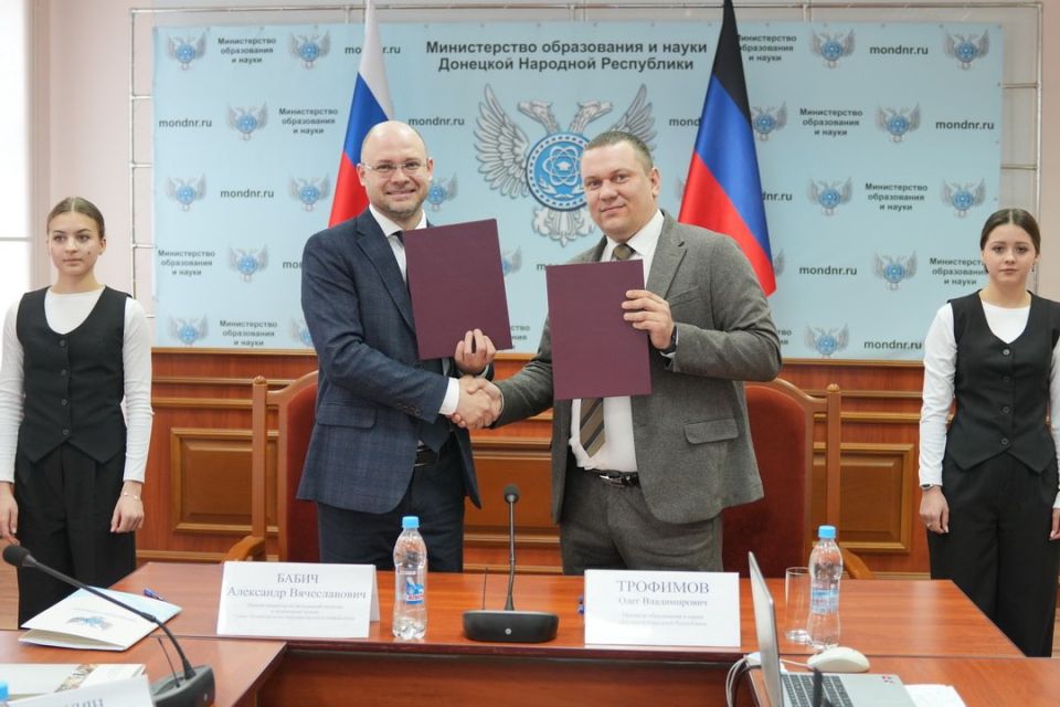 Минобрнауки ДНР и Санкт-Петербургский госуниверситет подписали соглашение о сотрудничестве Минобрнауки ДНР и Санкт-Петербургский госуниверситет подписали соглашение о сотрудничестве