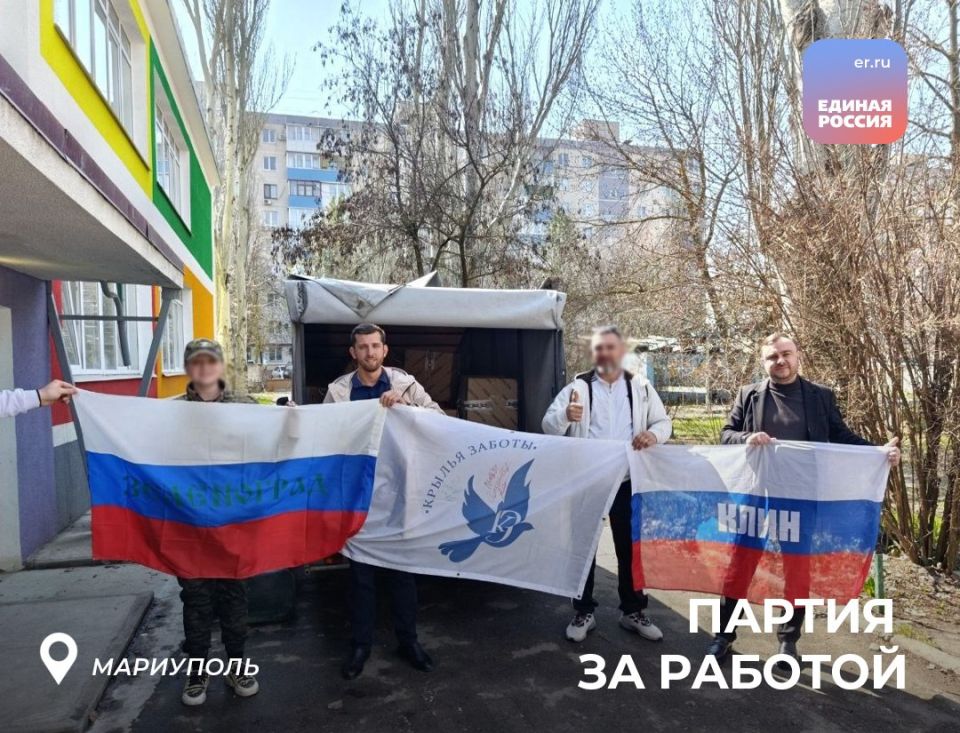 Забота о самых маленьких. Депутат Мариупольского городского совета Денис Анатольевич Мариненко передал гуманитарную помощь в роддом ГБ №2. Помощь предназначена для рожениц и молодых мам: летняя одежда и обувь для детей до 5... Забота о самых маленьких. Депутат Мариупольского городского совета Денис Анатольевич Мариненко передал гуманитарную помощь в роддом ГБ №2. Помощь предназначена для рожениц и молодых мам: летняя одежда и обувь для детей до 5...