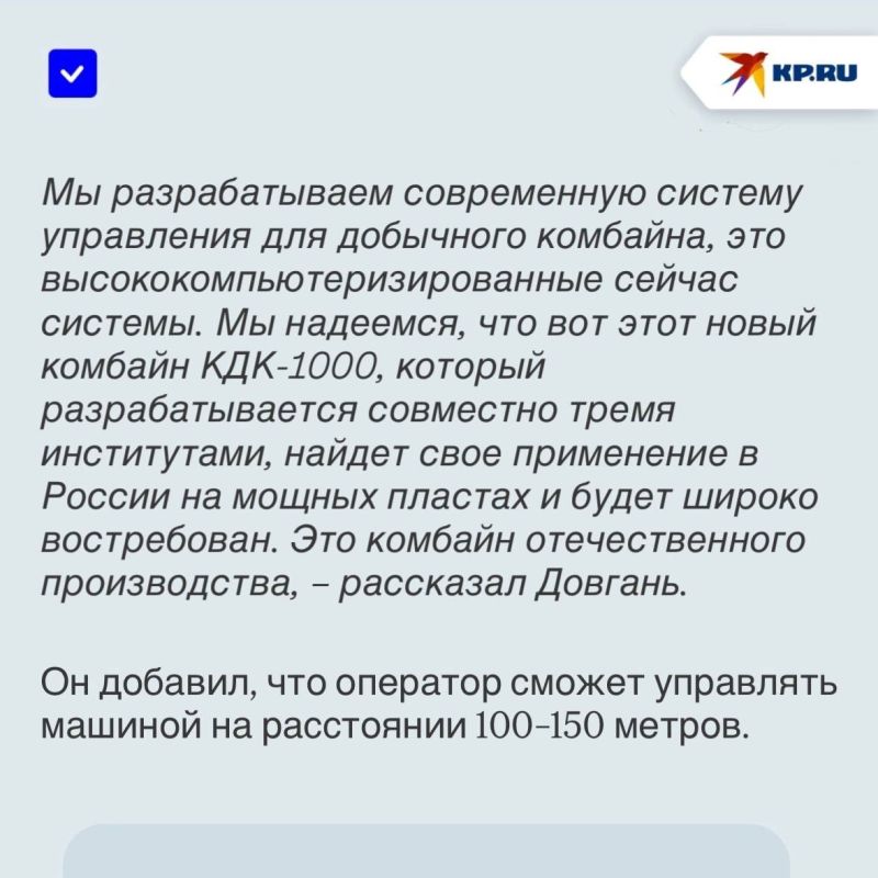 Новейшие разработки донецких ученых: В Донецком Доме молодежи «30/09» прошла форсайт-сессия по развитию беспилотных систем Новейшие разработки донецких ученых: В Донецком Доме молодежи «30/09» прошла форсайт-сессия по развитию беспилотных систем