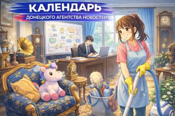 ���� ���-���������, ����-������, ������������ � ���������