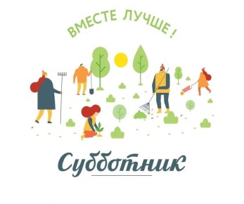 Уважаемые жители Ясиноватского муниципального округа!