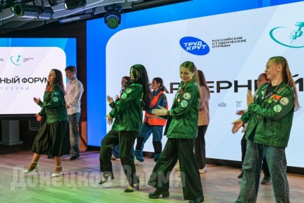 Никаких скучных лекций: на карьерном форуме "Труд Крут" студентов донецких вузов познакомили с профессиями через игру