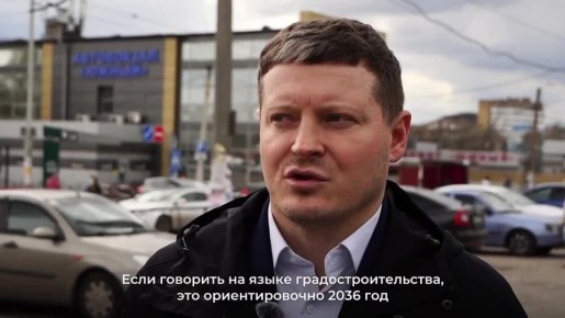 ����� ���������� � ������� ��������� �� ������ ����� ������� �� 2036 ����