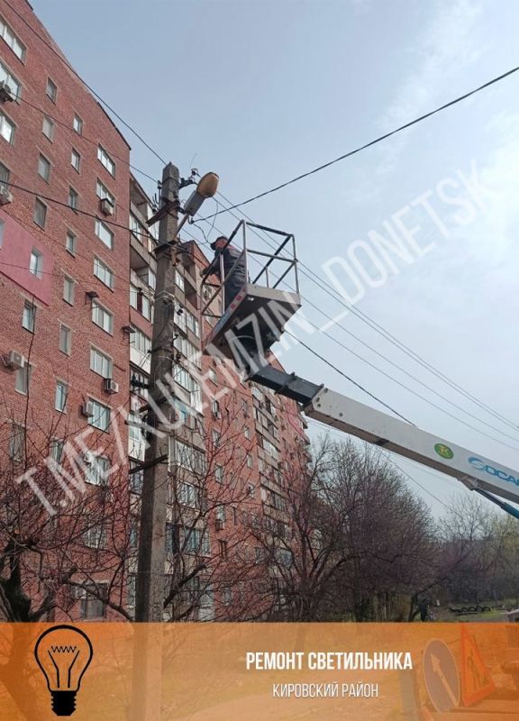 Работники предприятия «Донецкгорсвет» во всех районах города продолжают выполнять техническое обслуживание сетей наружного освещения и оборудования Работники предприятия «Донецкгорсвет» во всех районах города продолжают выполнять техническое обслуживание сетей наружного освещения и оборудования