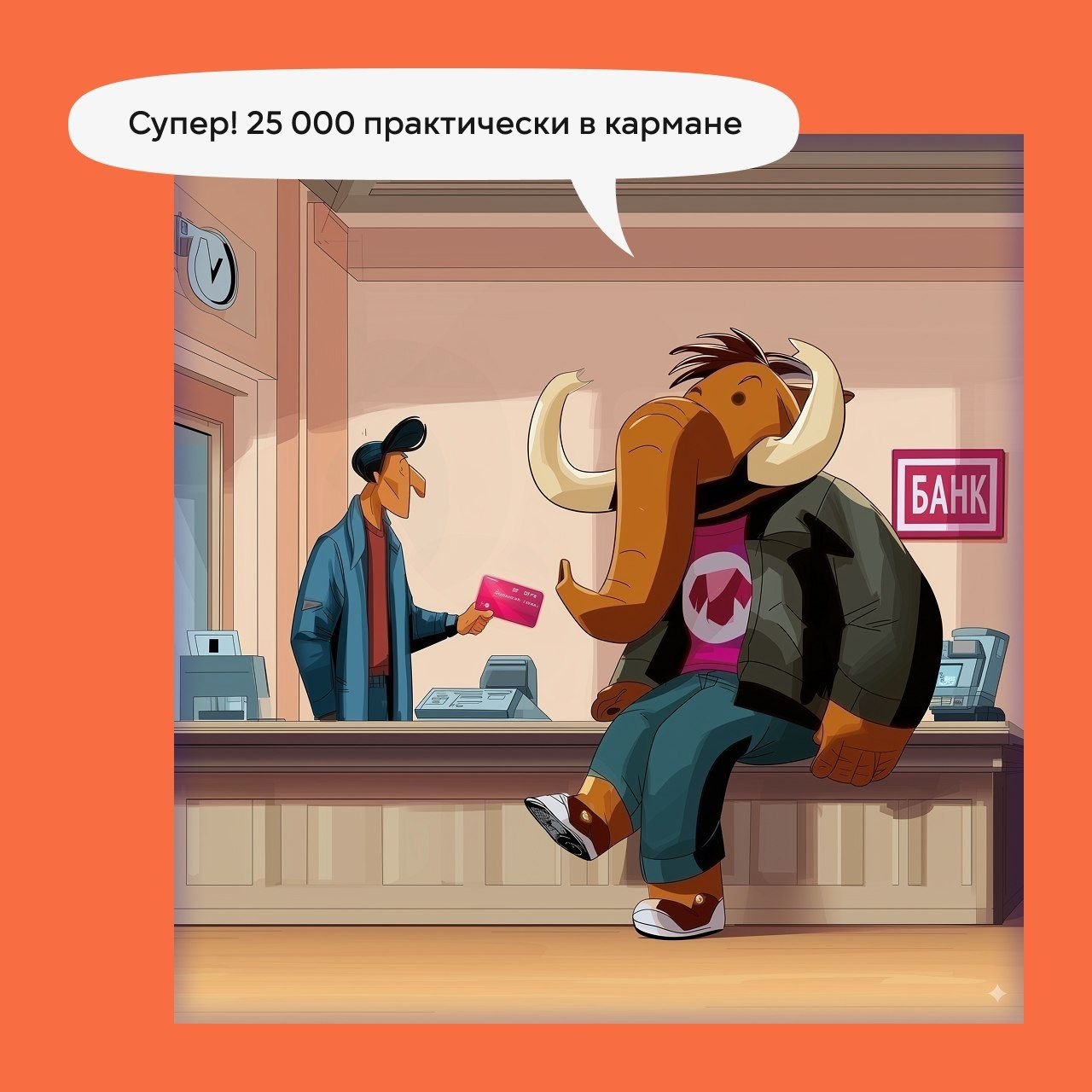 Игорь Лызов: Дропперы — это люди, которых мошенники привлекают для обналичивания и перевода похищенных средств Игорь Лызов: Дропперы — это люди, которых мошенники привлекают для обналичивания и перевода похищенных средств