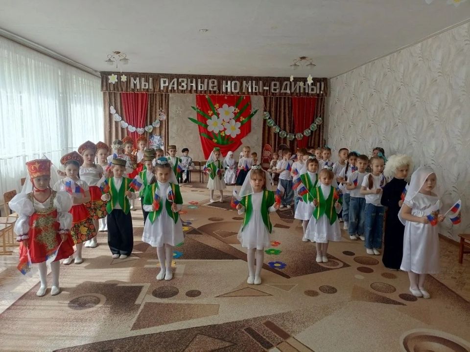 В рамках Года единства народов, а также с целью реализации проекта "Культура малой Родины" России в ГБДОУ "ДЕТСКИЙ САД № 194 Г.О. МАКЕЕВКА" ДНР состоялся Фестиваль костюмов народов России В рамках Года единства народов, а также с целью реализации проекта "Культура малой Родины" России в ГБДОУ "ДЕТСКИЙ САД № 194 Г.О. МАКЕЕВКА" ДНР состоялся Фестиваль костюмов народов России