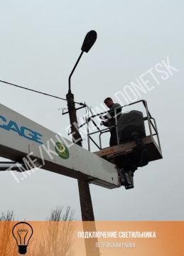 Работники предприятия «Донецкгорсвет» во всех районах города продолжают выполнять техническое обслуживание сетей наружного освещения и оборудования