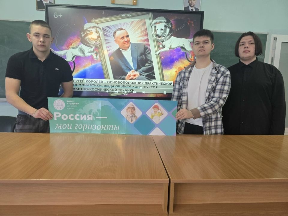 Ждановские школьники погрузились в мир космоса Ждановские школьники погрузились в мир космоса