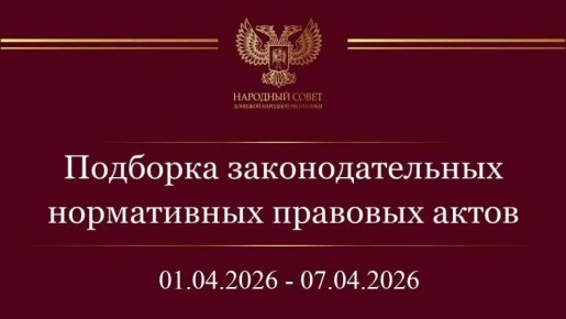 ���������� �������: ������� ������! ���������� ��� � ����������� �������� ����� � ��������������� ����������� ��������������� ���� ���������� ��������� �� ������ � 1 �� 7 ������ 2026 ����