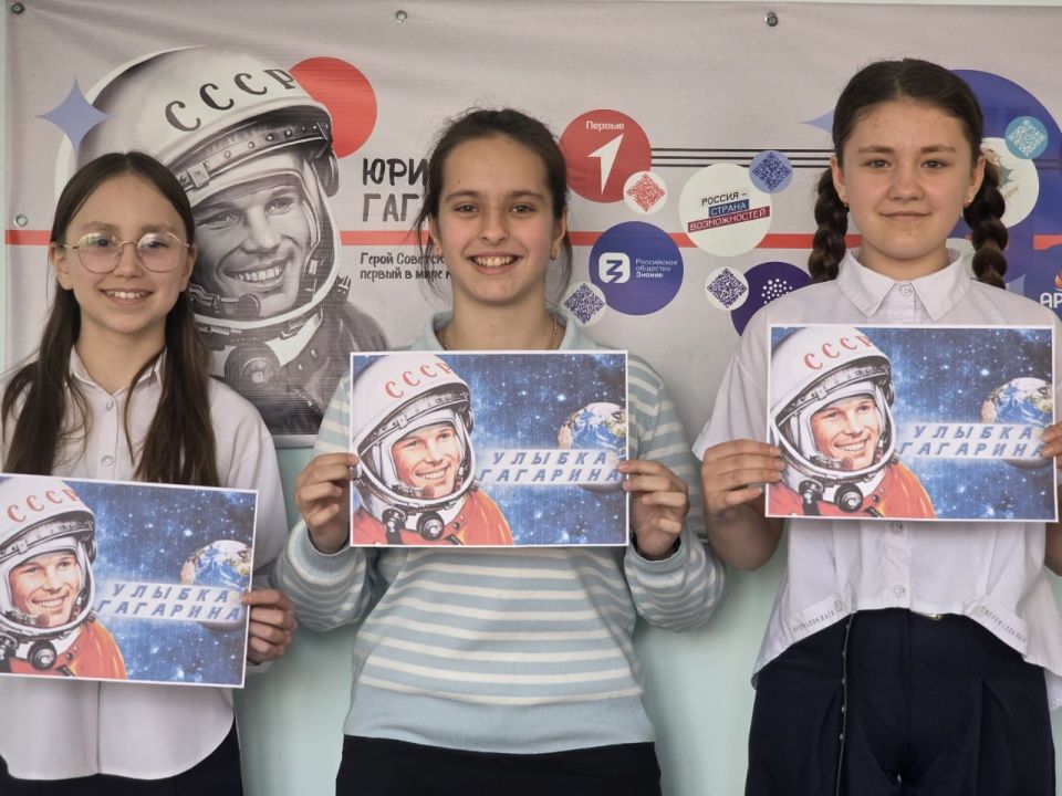 «Поехали!» с улыбкой. Обучающиеся ГБОУ "Школа №2 г.о. Дебальцево" присоединились к Всероссийской акции «Улыбка Гагарина» «Поехали!» с улыбкой. Обучающиеся ГБОУ "Школа №2 г.о. Дебальцево" присоединились к Всероссийской акции «Улыбка Гагарина»