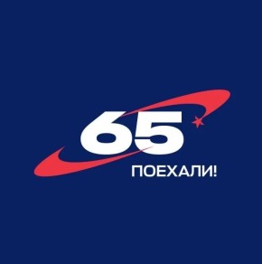 ������� �� ����, ��� ������� �����!