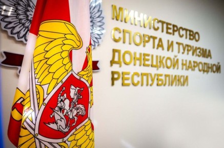 Росгвардия и Минспорта ДНР объединятся для популяризации здорового образа жизни