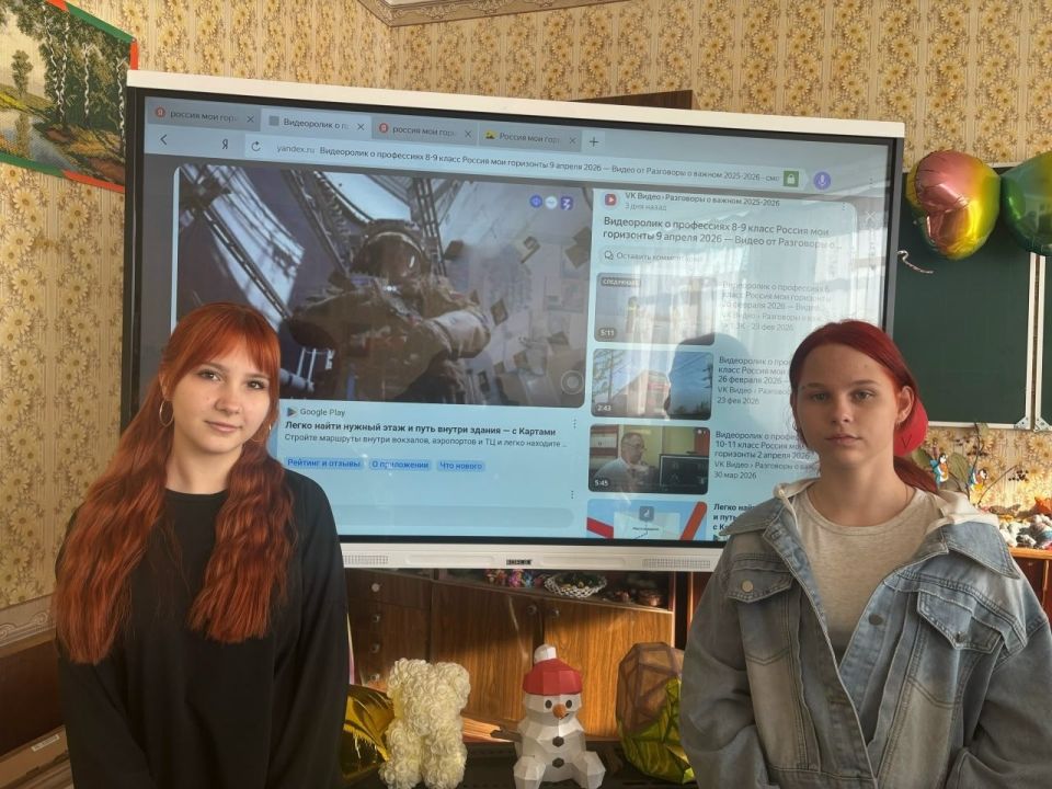 Ждановские школьники погрузились в мир космоса Ждановские школьники погрузились в мир космоса