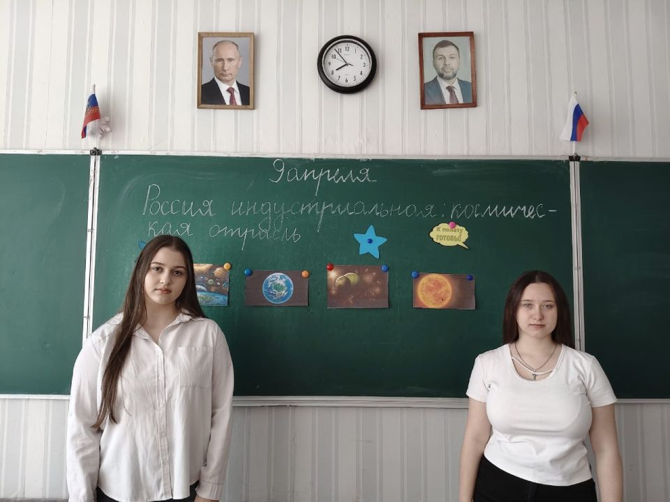 Ждановские школьники погрузились в мир космоса Ждановские школьники погрузились в мир космоса