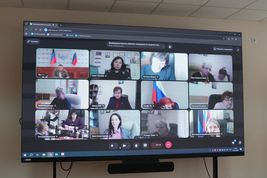 Состоялось межведомственное совещание по вопросам проведения ГИА в форме ЕГЭ для обучающихся образовательных организаций региона в 2026 году Состоялось межведомственное совещание по вопросам проведения ГИА в форме ЕГЭ для обучающихся образовательных организаций региона в 2026 году