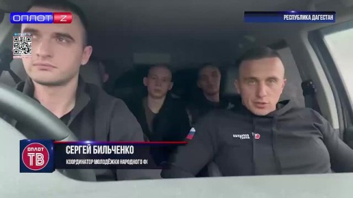 Наши волонтеры работают в Дагестане