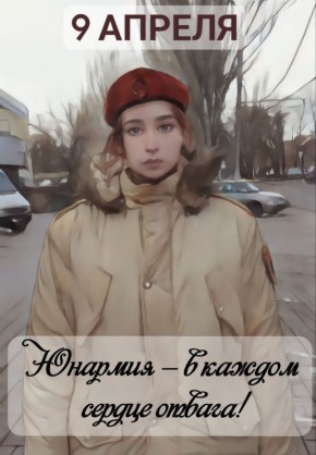 9 ������. �������. #����_�_����������