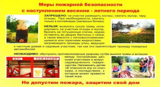 Уважаемые жители Мангушского округа!