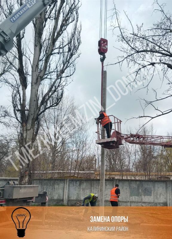Работники предприятия «Донецкгорсвет» во всех районах города продолжают выполнять техническое обслуживание сетей наружного освещения и оборудования Работники предприятия «Донецкгорсвет» во всех районах города продолжают выполнять техническое обслуживание сетей наружного освещения и оборудования
