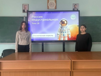 Ждановские школьники погрузились в мир космоса