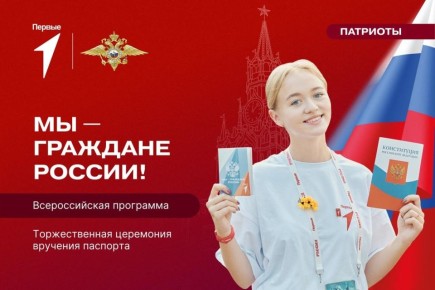 Этот день точно нужно запомнить на всю жизнь