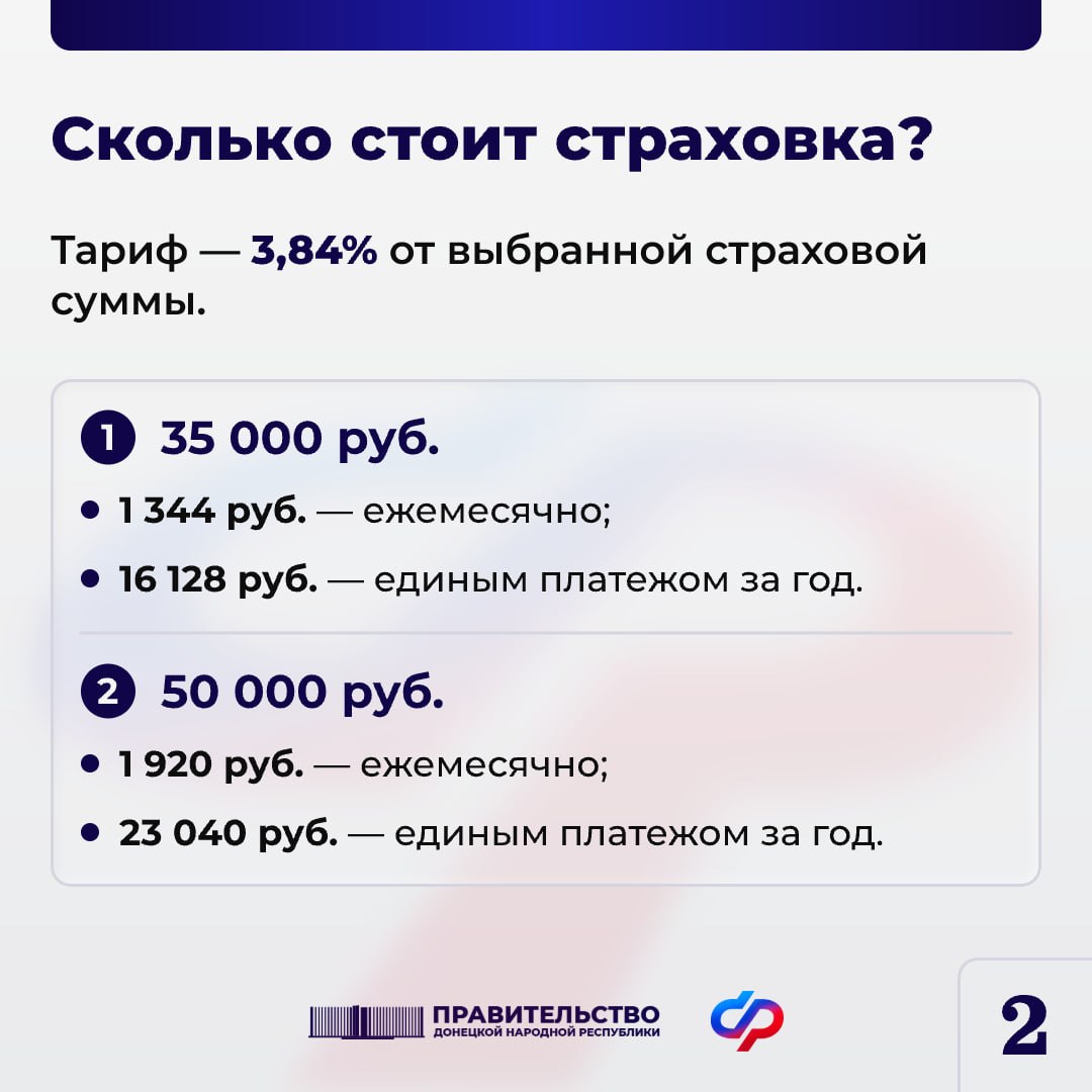 Самозанятые из ДНР могут уходить на оплачиваемый больничный Самозанятые из ДНР могут уходить на оплачиваемый больничный