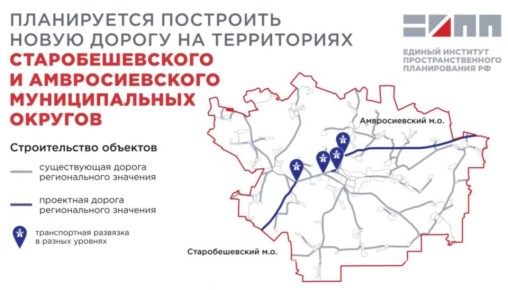 В ДНР хотят построить новую трассу от Новоазовска до Антрацита в ЛНР
