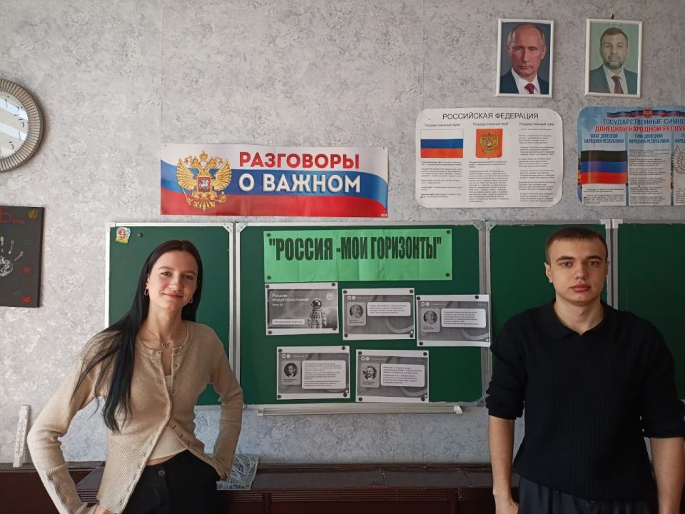 Ждановские школьники погрузились в мир космоса Ждановские школьники погрузились в мир космоса