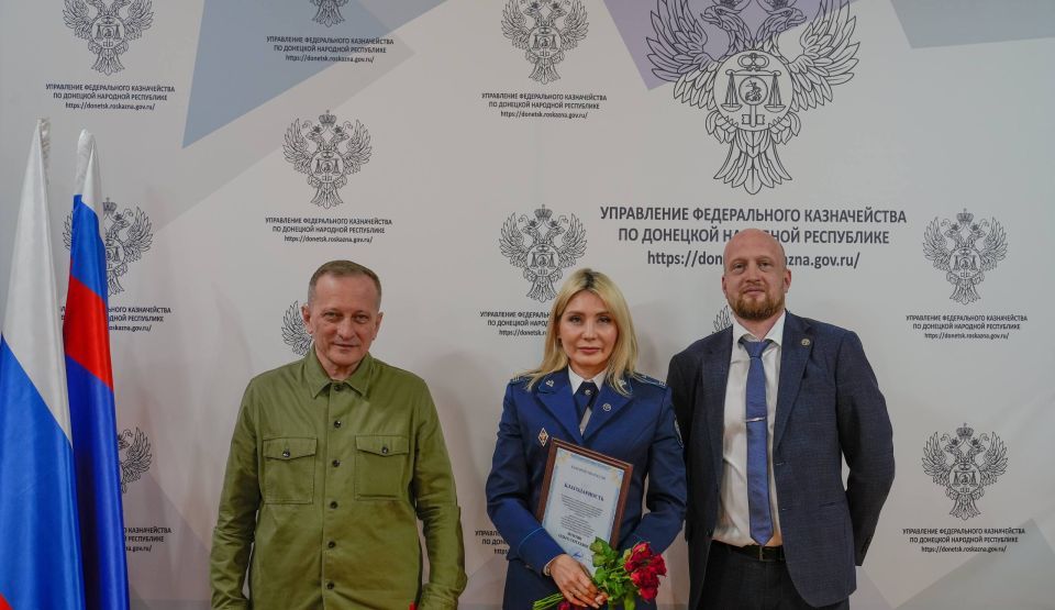 Первый заместитель руководителя Казначейства России Эли Исаев и заместитель руководителя Александр Суконкин встретились с коллективом Управления Федерального казначейства по Донецкой Народной Республике Первый заместитель руководителя Казначейства России Эли Исаев и заместитель руководителя Александр Суконкин встретились с коллективом Управления Федерального казначейства по Донецкой Народной Республике
