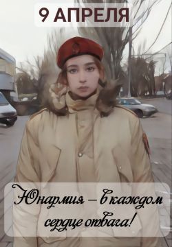 9 ������. �������. #����_�_����������