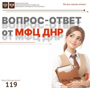 ������-����� �� ��� ���. ������ ������ ������? ����������� �� ������ �������� �������-������ �119 � ���������, ��� ��� ���-��� ��� ���