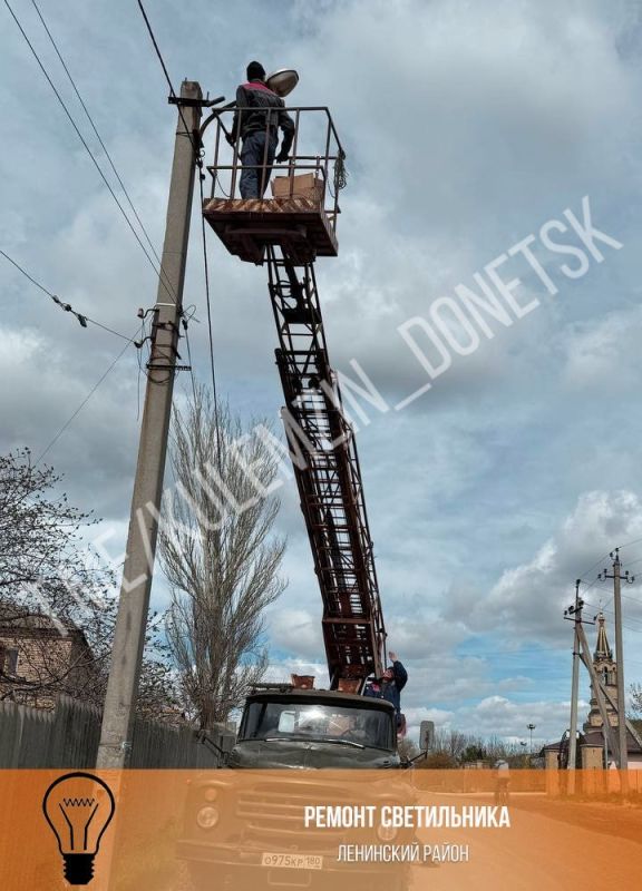 Работники предприятия «Донецкгорсвет» во всех районах города продолжают выполнять техническое обслуживание сетей наружного освещения и оборудования Работники предприятия «Донецкгорсвет» во всех районах города продолжают выполнять техническое обслуживание сетей наружного освещения и оборудования